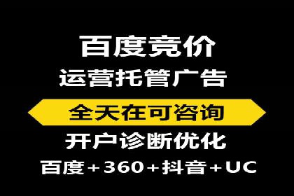 百度推广团队协作，案例分享
